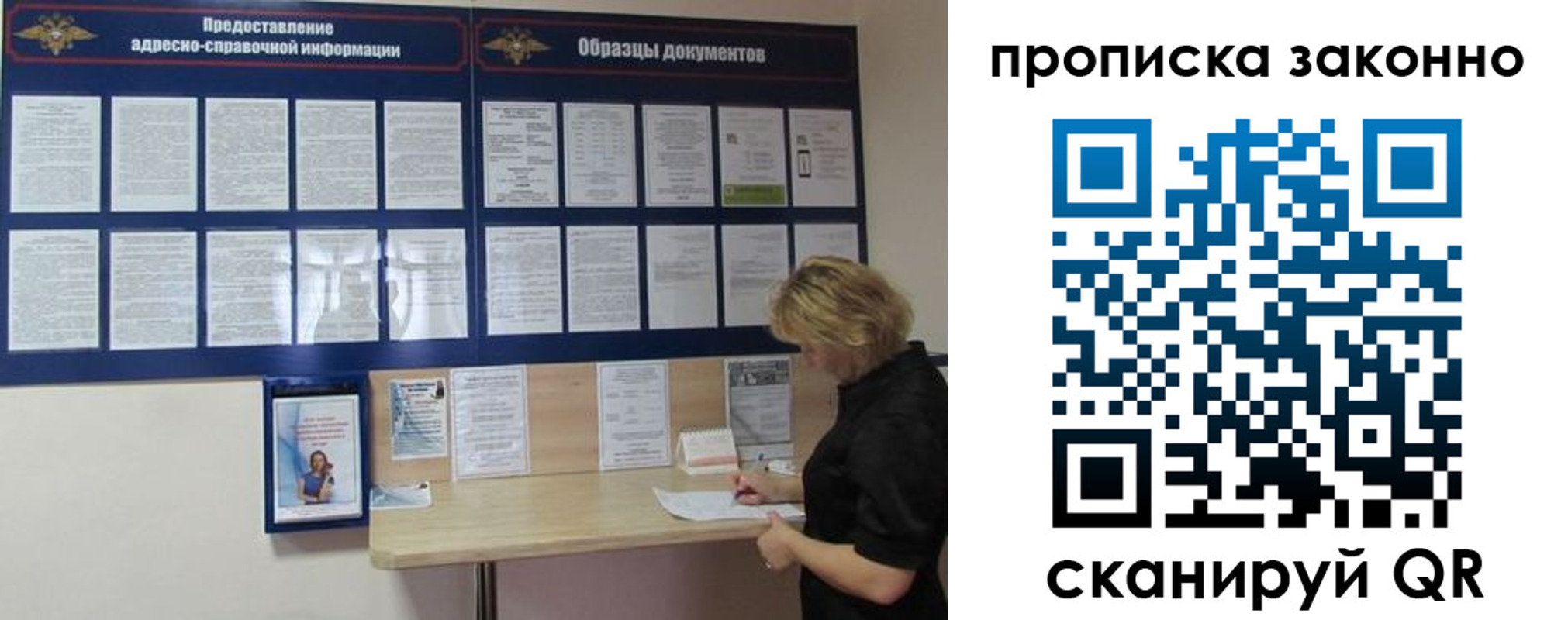 пропишу в квартире в Плавске