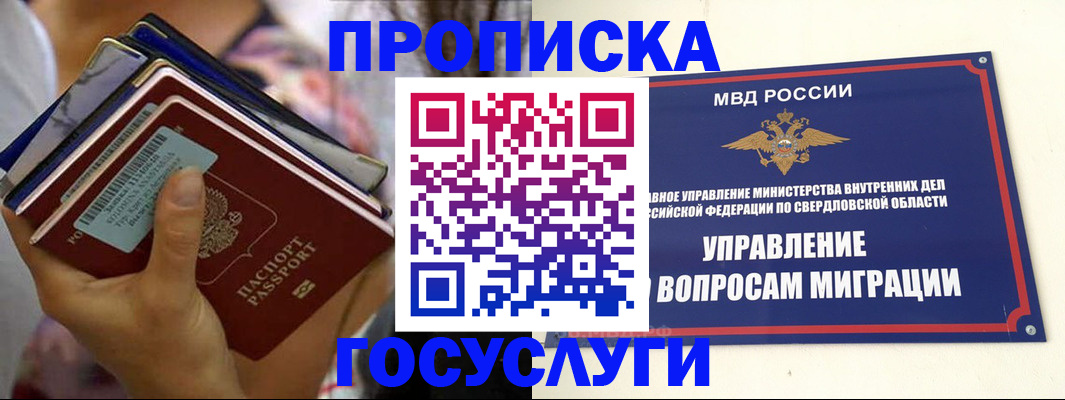 форма 3 в Плавске