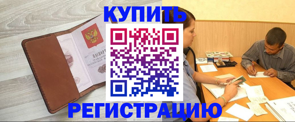 найти адрес прописки в Плавске